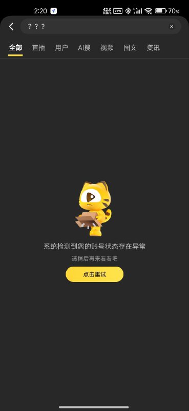 虎牙搜索8964，过