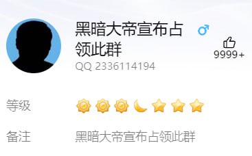 欠摘了By