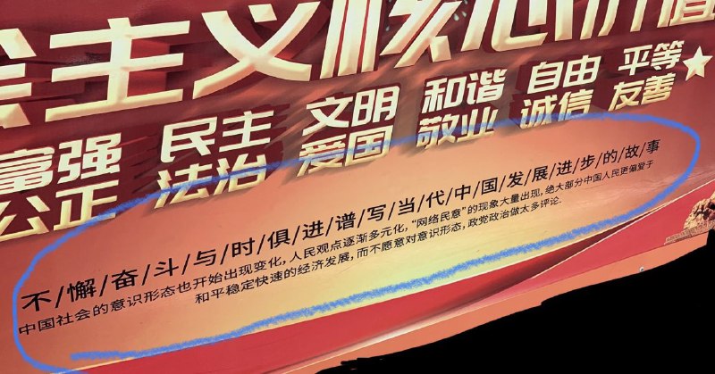 最下面的小字是在……🤔？