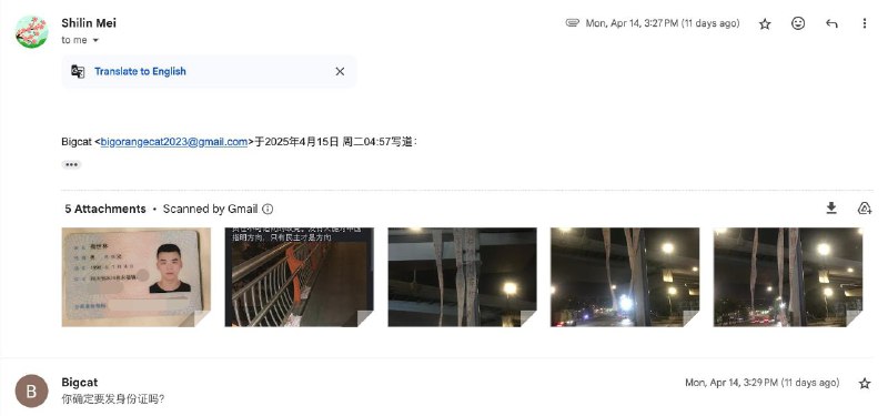 有人在Youtube上公布了成都天桥勇士的身份信息以及发信人已经失联长达11天情况