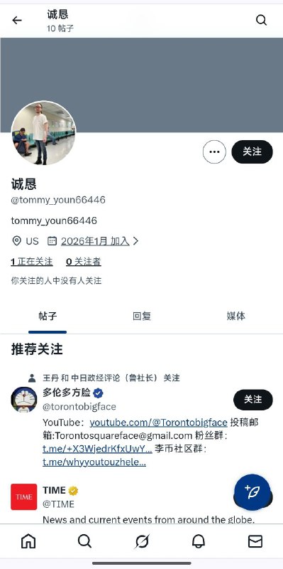 你国网军不够用了吗？🤣🤣🤣😎 匿名投稿你国网军不够用了吗？🤣🤣🤣😎 匿名投稿