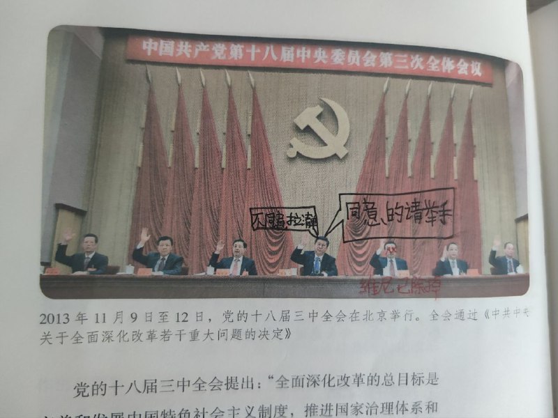 道法课上的最佳娱乐�