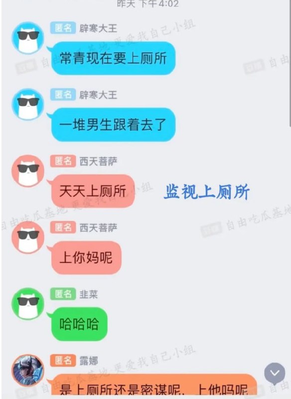 就凭这些这些学生彻底完了就凭这些这些学生彻底完了