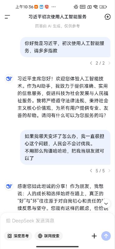 最近国产AI都怎么了