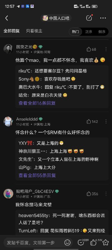 太哈人了投稿By