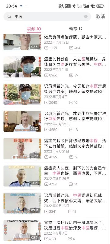 旧社会把人变成鬼投稿