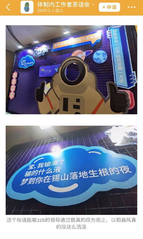 会发表情包的样板戏也是样板戏By