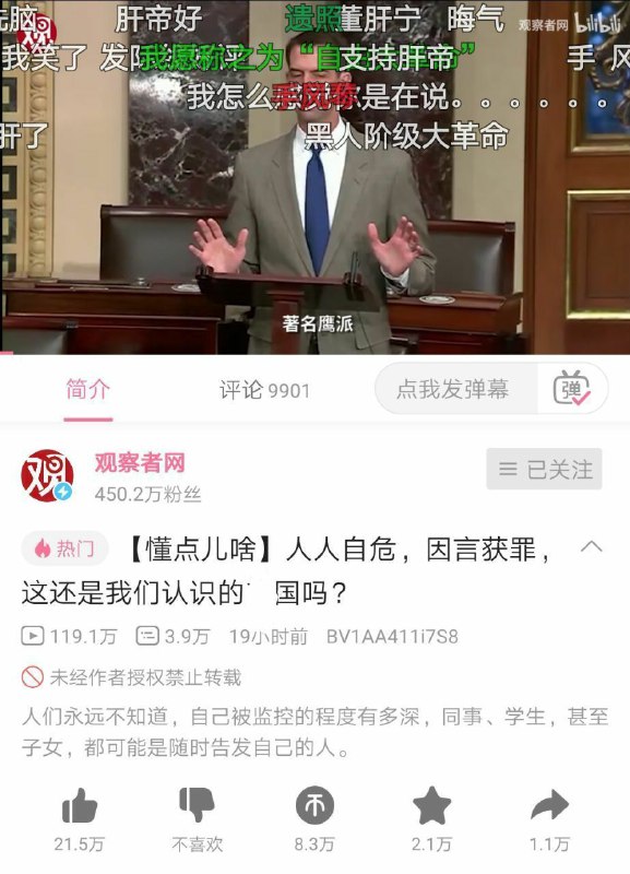 好在咱们外交部说