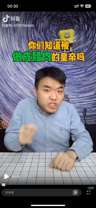 是谁呢，好难猜啊🕶