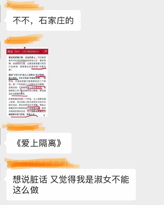 上次发过文字版了，不过这次有配图投稿By