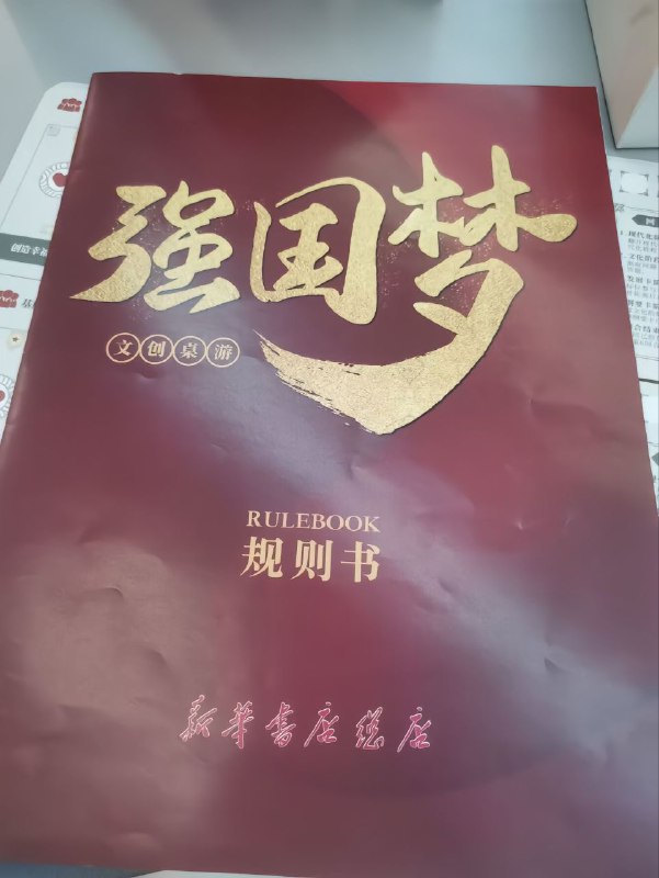 逆天剧本杀投稿By