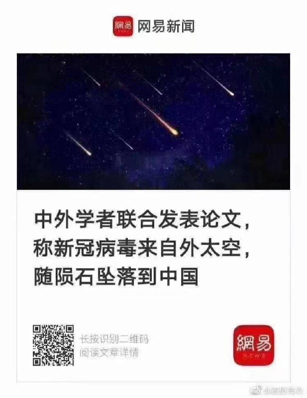 这个宇宙太疯狂投稿By