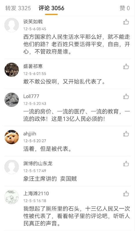 10年前的微博10年前的微博