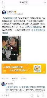 给我整无语了😅友友们怎么看待？