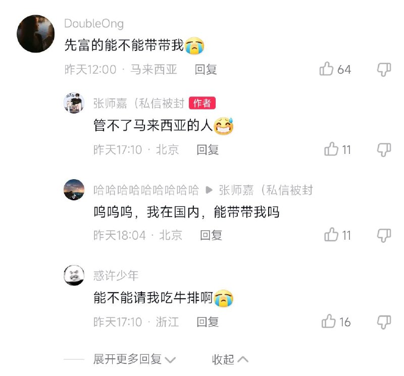 稻四代评论区By