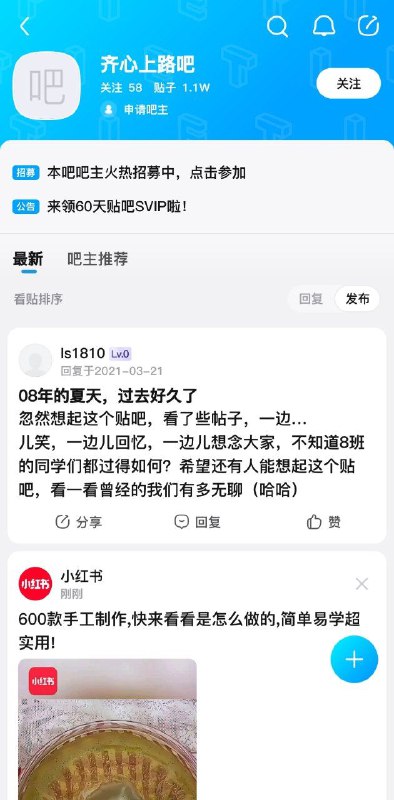 上路咯！🍾投稿By