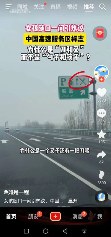 让暴风雨来得更猛烈些吧By