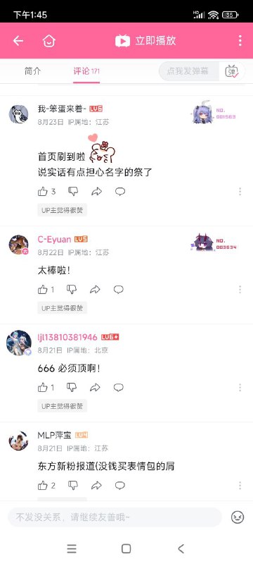 怎么夏日祭🇯🇵取消了，是太田顺也又开始辱华了吗😭怎么夏日祭🇯🇵取消了，是太田顺也又开始辱华了吗😭