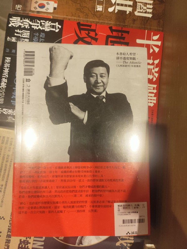香港某书店的书😁😁😁By