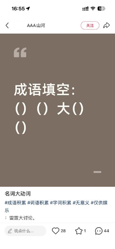 😎 匿名投稿😎 匿名投稿