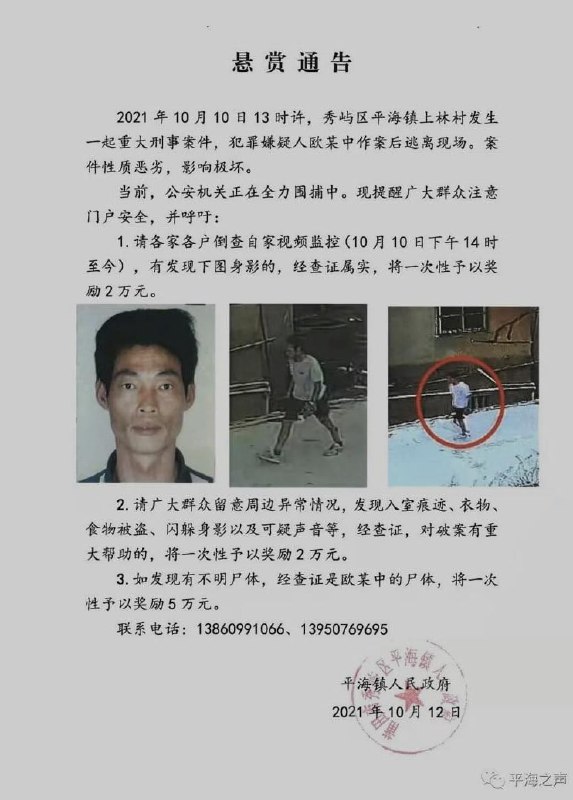 赏金赛都开始了😱#中国为什么这么安全