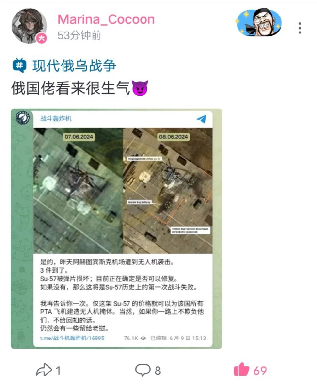 帝国的决战兵器SU57被撅了By