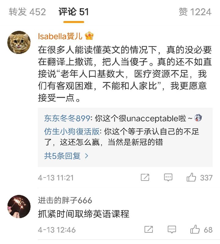 建议墙国取消英语课程建议墙国取消英语课程