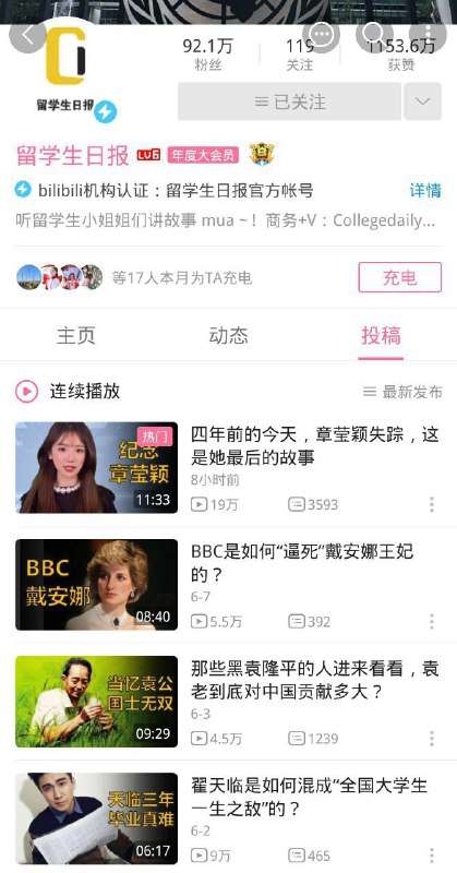 隋昕彤复出了，封面终于又可以回归统一格式🥰🥰🥰可她一上来就讲谋杀案，可见美国🇺🇸实在太危险，让我们一起去她评论区里劝她早日回国🇨🇳，别做留学生了，不如做人民灌肠家吧😭😭😭