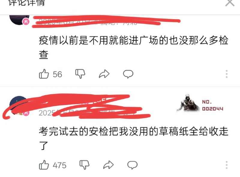 为什么呢 好难猜啊🤔😎 匿名投稿为什么呢 好难猜啊🤔😎 匿名投稿