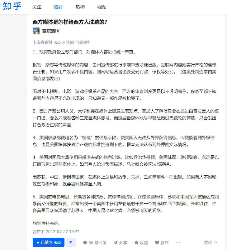 美国，你坏事做尽😡By