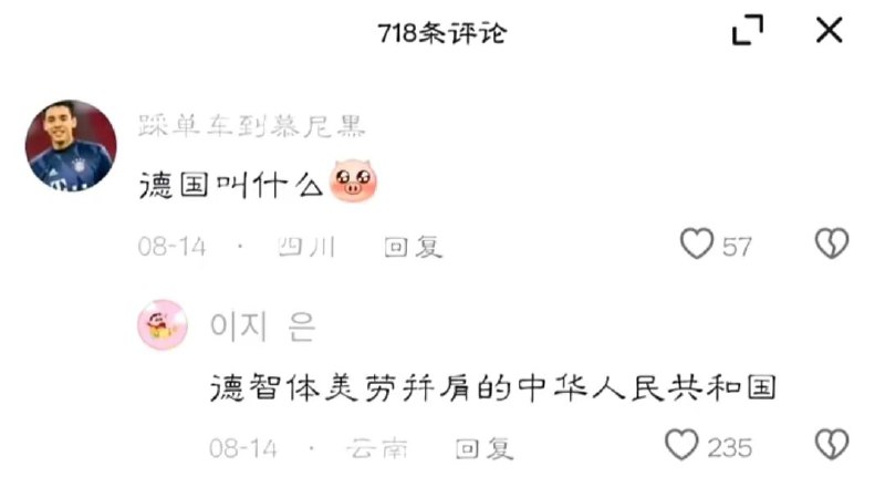 什么事都要扯上你大爹是吧🤣🤣投稿By