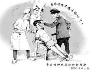 毛左声援法伦功😂By
