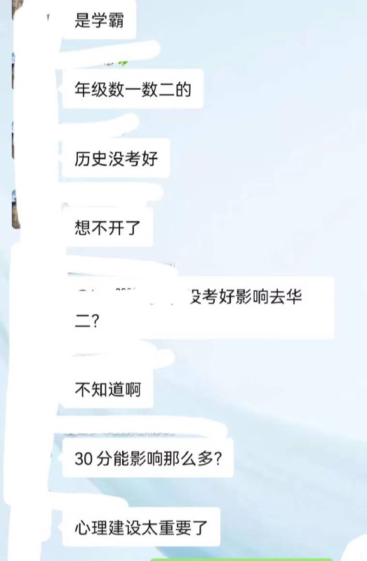 #大绝育运动 罪业前情提示