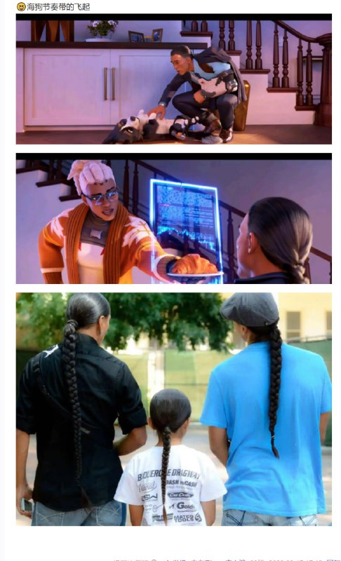 今日大型辱华事件