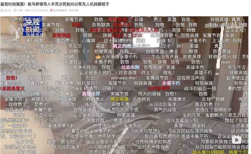 今年过节不收礼 收礼只收哈马斯#你孝起来真好看投稿By