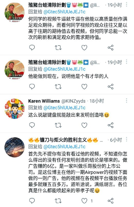 中国人破防现场原来不爱哄蒙=50万了中国人破防现场原来不爱哄蒙=50万了