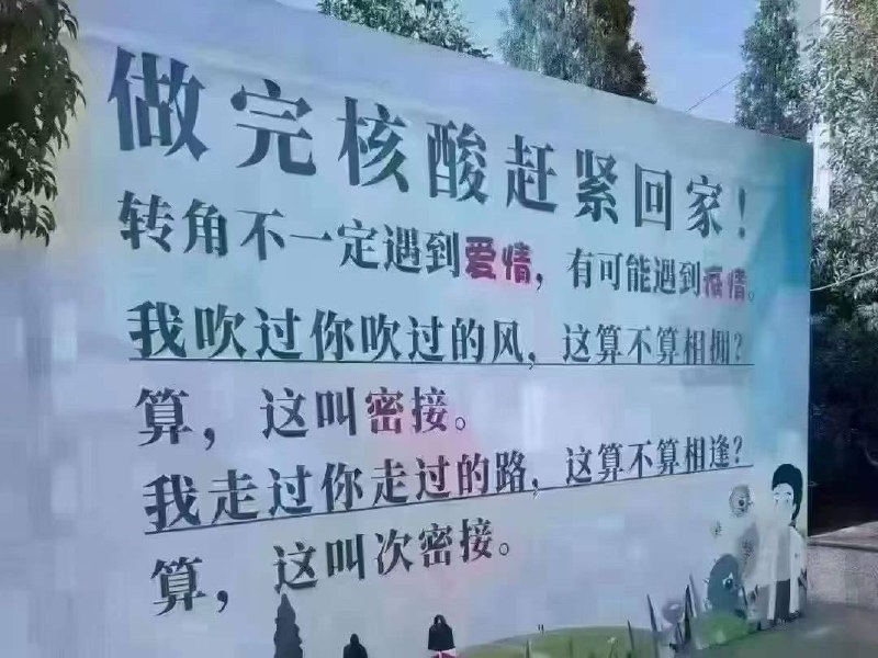 检疫完的🐷就该进屠宰场了By