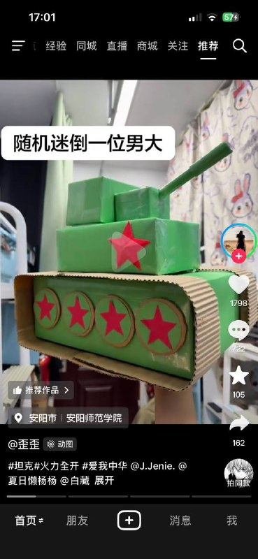 😎 匿名投稿