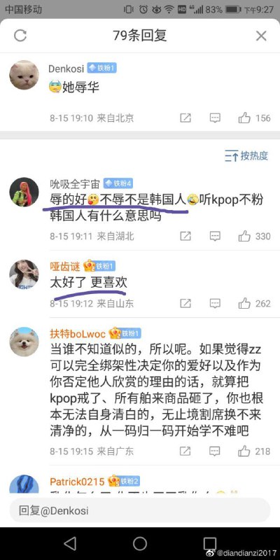 大家都喜欢乳化啊，乳乳更健康习近平👅马迎新大家都喜欢乳化啊，乳乳更健康习近平👅马迎新