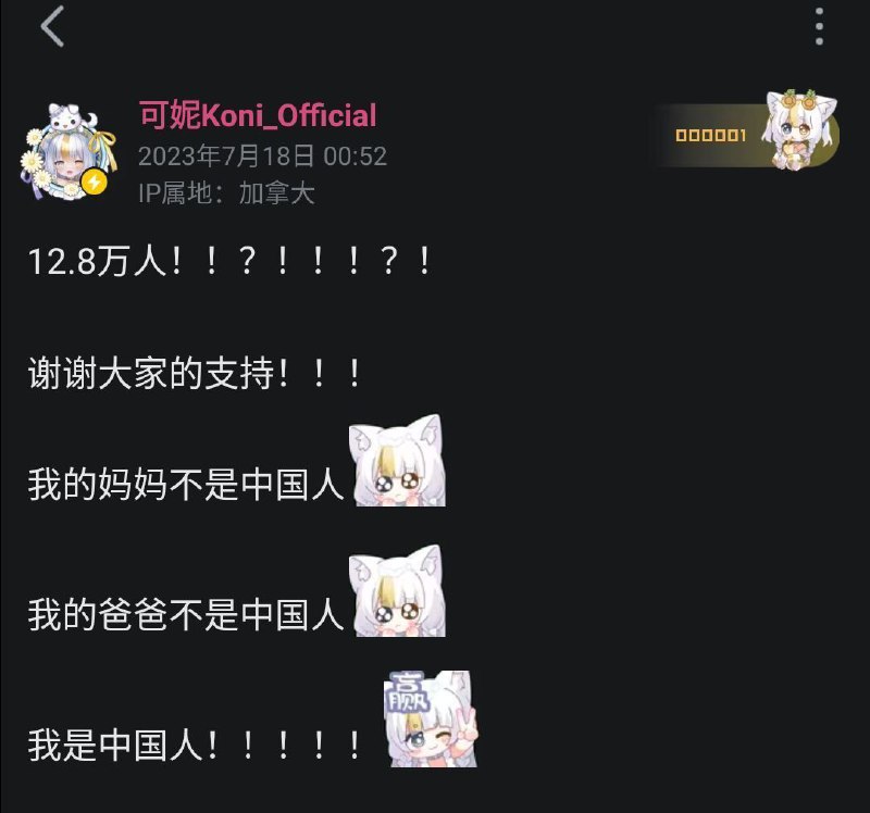 我们白猪猪的梗真的出圈了投稿By