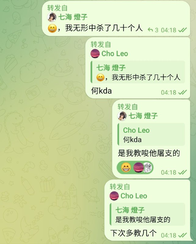 这一夜的节目效果太密了，明早看看他们要怎么编故事