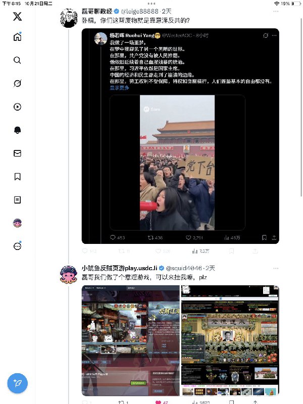 咦我怎么被磊哥拉黑了，小鱿鱼一直都很礼貌呀为什么就不能挂我呢，，，小鱿鱼也想被粉红大V挂Source咦我怎么被磊哥拉黑了，小鱿鱼一直都很礼貌呀为什么就不能挂我呢，，，小鱿鱼也想被粉红大V挂Source