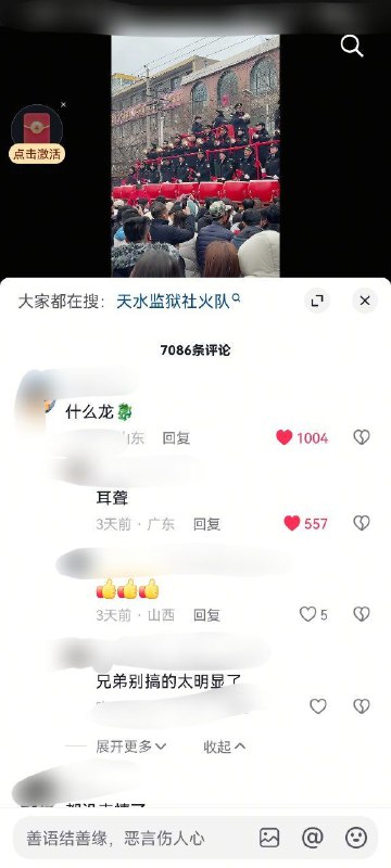 习大大和彭麻麻开始挑选器官投稿By