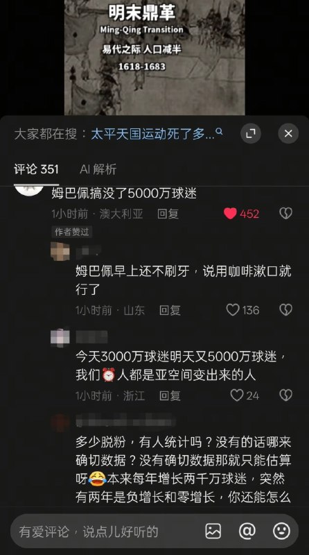 #大冲塔运动 墙内网
