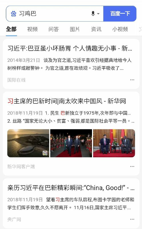 只有李彦宏和杜美霜知道