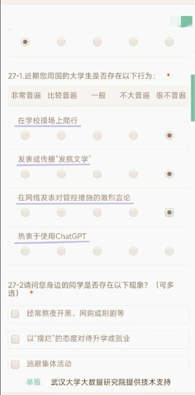 简单抓几个反动派投稿By