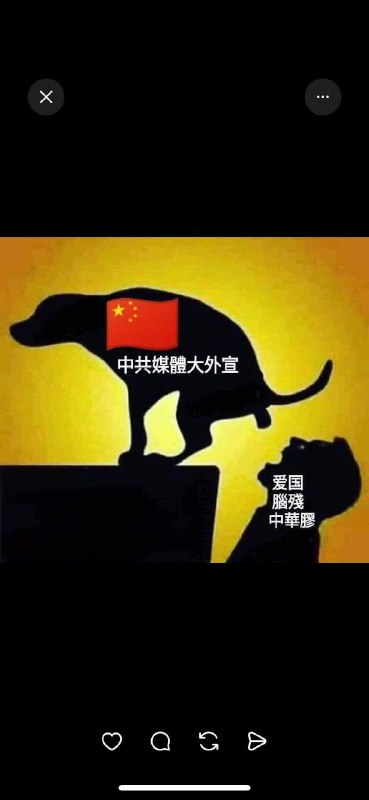 墙国韭人始终没有意识到一点，即使自己一辈子舔共产党的臭屁，总有一天也逃不过迫害，最典型的就是上世纪60年代海归知识分子🕶️ 匿名投稿墙国韭人始终没有意识到一点，即使自己一辈子舔共产党的臭屁，总有一天也逃不过迫害，最典型的就是上世纪60年代海归知识分子🕶️ 匿名投稿