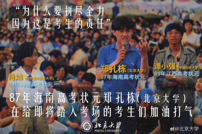 典中点之高考加油典中点之高考加油