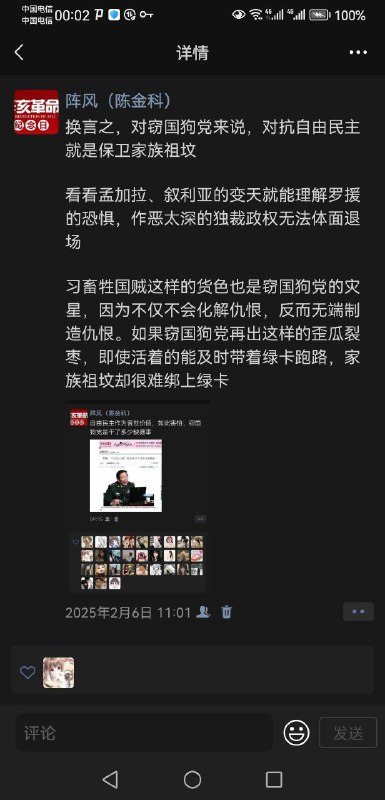 来微信实名反共#冲塔现场来微信实名反共#冲塔现场