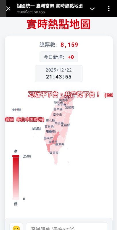 又是个没有任何言论审